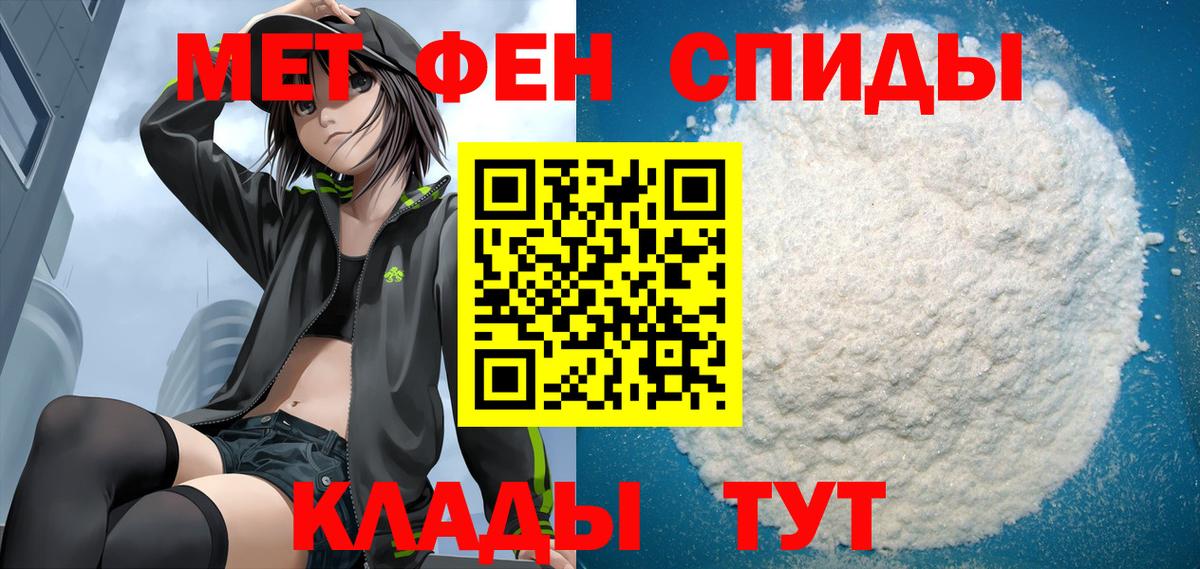 Amphetamine  Вход с VPN  Amphetamine  Волжский  Amphetamine Premium 