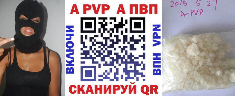 APVP VHQ  Волжский 