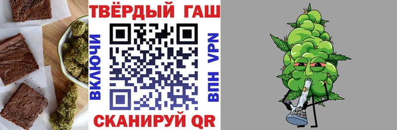 купить цена Волжский Печенье с ТГК конопля