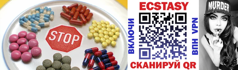 Ecstasy 300 mg  Волжский 