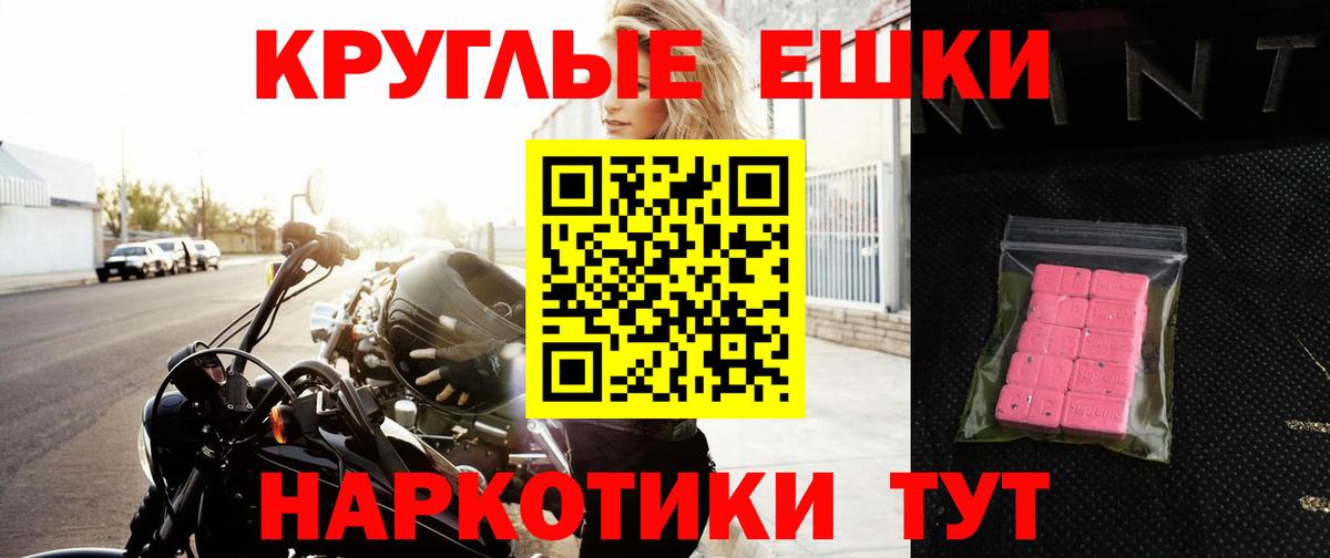 Ecstasy  Вход с VPN  Волжский  Экстази TESLA  Ecstasy louis Vuitton 