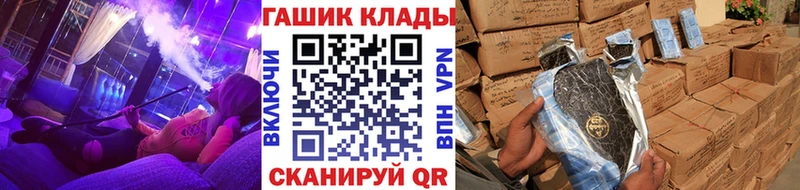 ГАШ Premium Волжский