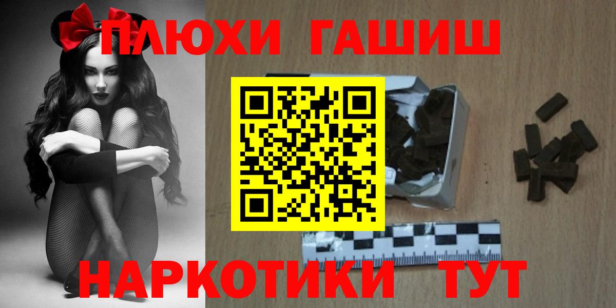 ГАШИШ VHQ Волжский