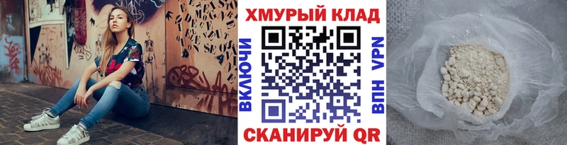 ГЕРОИН герыч  наркотики  Волжский 