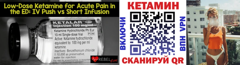 КЕТАМИН VHQ купить наркотики цена Волжский