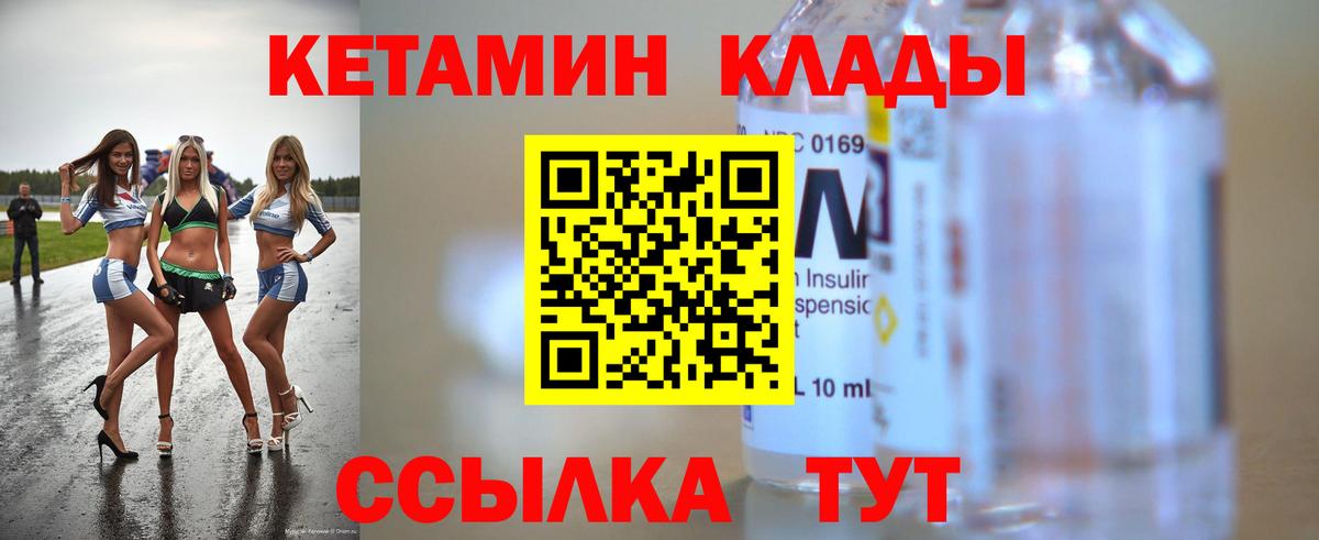 МЕФ   Гашиш  COCAIN  Вход с VPN  Волжский  Канабис 