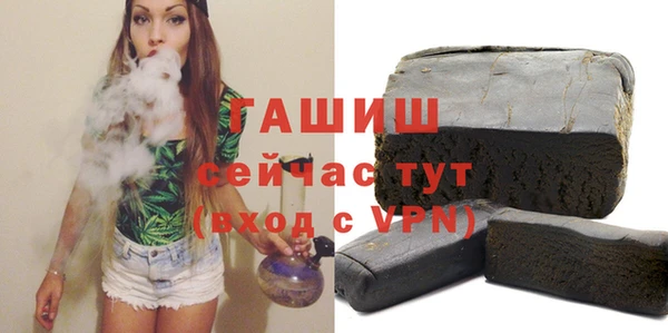 альфа пвп VHQ Абинск