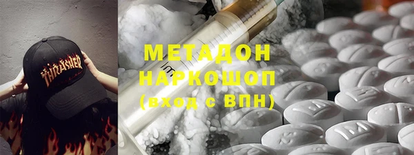 альфа пвп VHQ Абинск