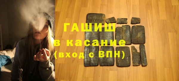 эйфоретик Абаза