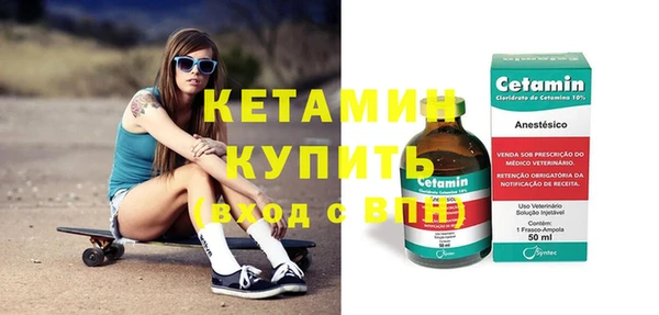 альфа пвп VHQ Абинск