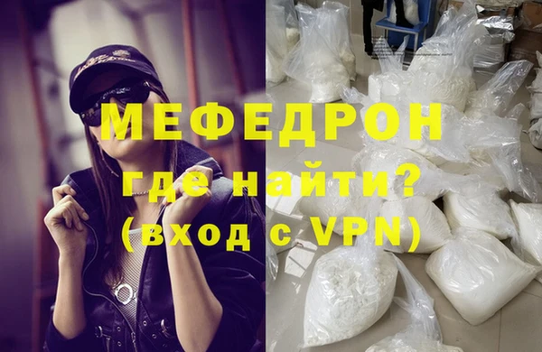 прущие грибы Абдулино