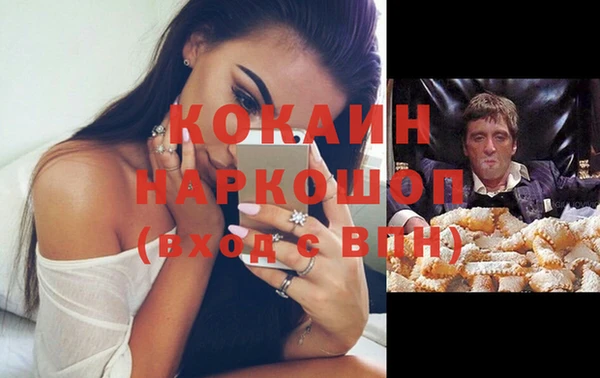эйфоретик Абаза