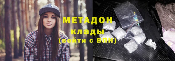 МДМА Корсаков