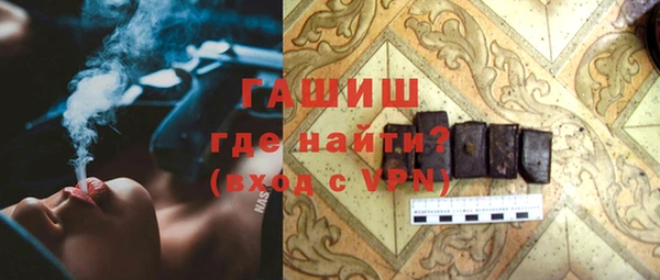 кристаллы Алексеевка