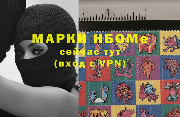 МДМА Костерёво