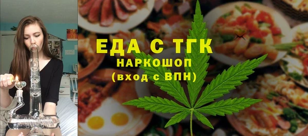 МДМА Корсаков