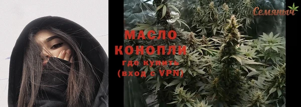 прущие грибы Абдулино