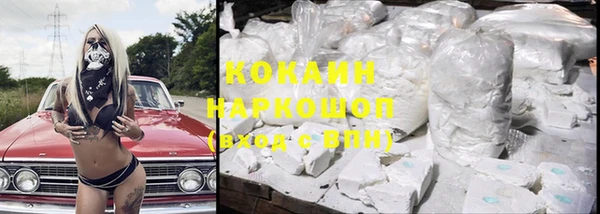 кристаллы Алексеевка