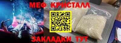 а пвп мука Кумертау