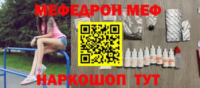 бутик Кунгур