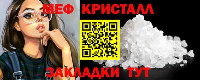 а пвп мука Кумертау