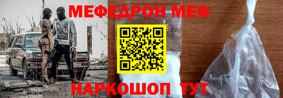 бутик Кунгур