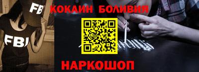 бутик Кунгур