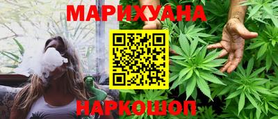 бутик Кунгур