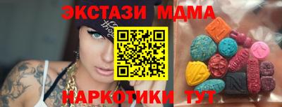 ПСИЛОЦИБИНОВЫЕ ГРИБЫ Кулебаки