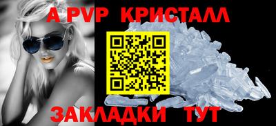 бутик Кунгур