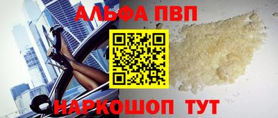 меф Усинск