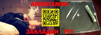 бутик Кунгур