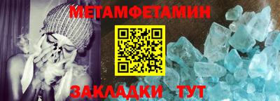 а пвп мука Кумертау