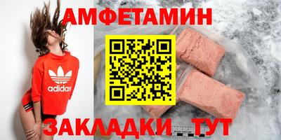 а пвп мука Кумертау