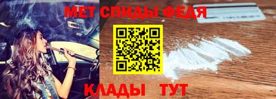 молекула духа Урюпинск