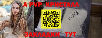 бутик Кунгур