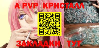 бутик Кунгур