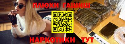ГАЛЛЮЦИНОГЕННЫЕ ГРИБЫ Урус-Мартан