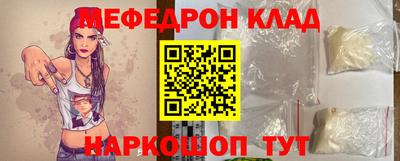 бутик Кунгур