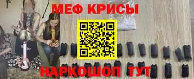 бутик Кунгур