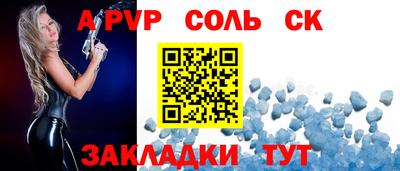 а пвп мука Кумертау