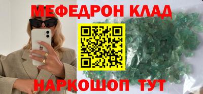 бутик Кунгур
