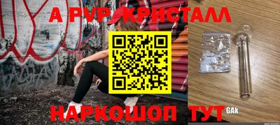 бутик Кунгур