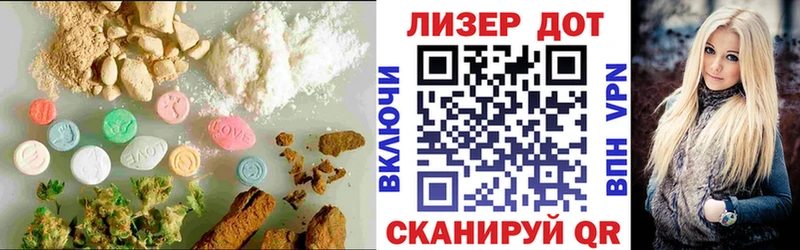 Лсд 25 экстази ecstasy KRAKEN как зайти Волжский дарнет шоп