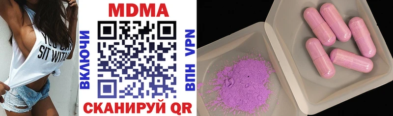 MDMA Molly  kraken как войти  Волжский  купить наркотик 