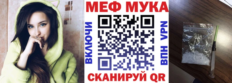 МЯУ-МЯУ мяу мяу  Волжский 