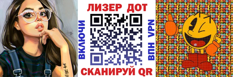 Марки N-bome 1500мкг  Волжский 