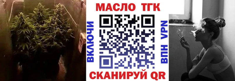 Дистиллят ТГК гашишное масло  hydra ссылки  Волжский 