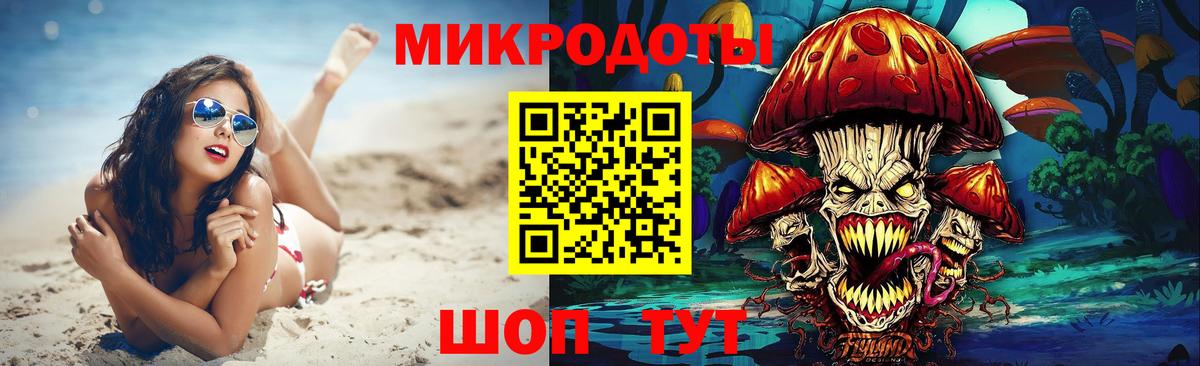 АМФЕТАМИН Волжский