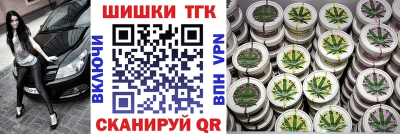 Шишки марихуана VHQ  магазин продажи наркотиков  Волжский 